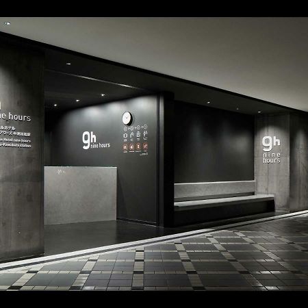 9H Nine Hours Nakasukawabata Station Фукуока Экстерьер фото